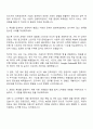 2025 현대모비스 방송-미디어 APP 개발 자기소개서 자소서 및 면접질문 2페이지