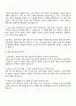 2025 현대모비스 방송-미디어 APP 개발 자기소개서 자소서 및 면접질문 3페이지