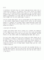 2025 이엔씨테크놀로지 기구설계그룹 자기소개서 지원서와 면접자료 2페이지
