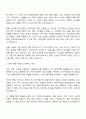 이엔씨테크놀로지 SW그룹 자기소개서 자소서 및 면접질문 2페이지