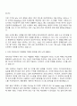 2025 현대피엔에스 제어기술1팀 자기소개서 지원서와 면접자료 2페이지