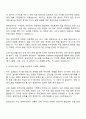 2025 테크윙 품질(QC) 자기소개서 자소서 및 면접질문 2페이지