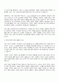 테크윙 SW플랫폼개발 자기소개서 지원서 2페이지