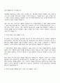 2025 테크윙 국내영업 자기소개서 2페이지