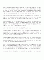 2025 가온전선 품질보증(통신) 자기소개서 지원서와 면접자료 2페이지