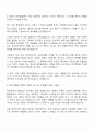 2025 동아닷컴 Creative Director(CD) 자기소개서 자소서 및 면접질문 2페이지