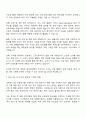 2025 동우화인켐 [기능성 코팅 필름 개발] 자기소개서 지원서 및 면접질문 2페이지