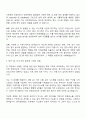 2025 동우화인켐 반도체 케미칼 기계-배관 담당 자기소개서 자소서 2페이지