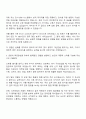 좋아, 아래에 각 항목에 맞춰 A4 용지 5장 이상 분량으로 전체 자기소개서를 구성했어 2페이지