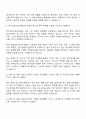 좋아, 아래에 각 항목에 맞춰 A4 용지 5장 이상 분량으로 전체 자기소개서를 구성했어 3페이지
