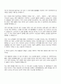 2025 경신 [생산-양산기술] 자기소개서 지원서 2페이지