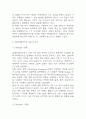 SM엔터테인먼트 마케팅 SWOT,STP,4P전략 분석과 SM엔터테인먼트를 위한 향후 마케팅전략 3가지 제시 4페이지