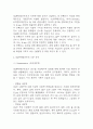 SM엔터테인먼트 마케팅 SWOT,STP,4P전략 분석과 SM엔터테인먼트를 위한 향후 마케팅전략 3가지 제시 6페이지