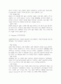 SM엔터테인먼트 마케팅 SWOT,STP,4P전략 분석과 SM엔터테인먼트를 위한 향후 마케팅전략 3가지 제시 7페이지