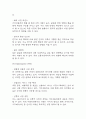 기아자동차 마케팅 SWOT,STP,4P전략 분석 및 기아자동차 기업분석과 기아자동차 향후 마케팅전략 3가지 제시 5페이지