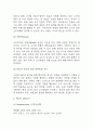 빽다방 마케팅 SWOT,STP,4P전략 분석 및 빽다방 브랜드분석과 빽다방 향후 마케팅전략 3가지 제시 5페이지