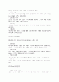 빽다방 마케팅 SWOT,STP,4P전략 분석 및 빽다방 브랜드분석과 빽다방 향후 마케팅전략 3가지 제시 7페이지
