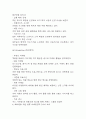 빽다방 마케팅 SWOT,STP,4P전략 분석 및 빽다방 브랜드분석과 빽다방 향후 마케팅전략 3가지 제시 8페이지