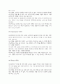 신라호텔 마케팅 SWOT,STP,4P전략 분석 및 신라호텔 기업분석과 호텔신라 향후 마케팅전략 3가지 제시 5페이지