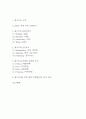 메가커피 마케팅 SWOT,STP,4P전략 분석 및 메가커피 브랜드 분석과 메가커피 향후 마케팅전략 3가지 제시 2페이지