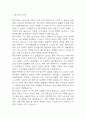 메가커피 마케팅 SWOT,STP,4P전략 분석 및 메가커피 브랜드 분석과 메가커피 향후 마케팅전략 3가지 제시 3페이지