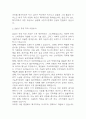 메가커피 마케팅 SWOT,STP,4P전략 분석 및 메가커피 브랜드 분석과 메가커피 향후 마케팅전략 3가지 제시 4페이지