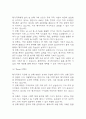 메가커피 마케팅 SWOT,STP,4P전략 분석 및 메가커피 브랜드 분석과 메가커피 향후 마케팅전략 3가지 제시 7페이지