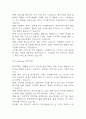 메가커피 마케팅 SWOT,STP,4P전략 분석 및 메가커피 브랜드 분석과 메가커피 향후 마케팅전략 3가지 제시 9페이지