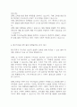 메가커피 마케팅 SWOT,STP,4P전략 분석 및 메가커피 브랜드 분석과 메가커피 향후 마케팅전략 3가지 제시 12페이지