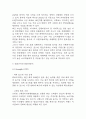 컴포즈커피 마케팅 SWOT,STP,4P전략 분석 및 컴포즈커피 브랜드 분석과 컴포즈커피 향후 마케팅전략 3가지 제시 4페이지