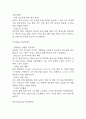 컴포즈커피 마케팅 SWOT,STP,4P전략 분석 및 컴포즈커피 브랜드 분석과 컴포즈커피 향후 마케팅전략 3가지 제시 10페이지