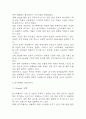 엽기떡볶이  마케팅 SWOT,STP,4P전략 분석 및 엽기떡볶이  브랜드 분석과 엽기떡볶이  향후 마케팅전략 3가지 제시 5페이지
