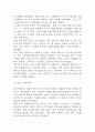 엽기떡볶이  마케팅 SWOT,STP,4P전략 분석 및 엽기떡볶이  브랜드 분석과 엽기떡볶이  향후 마케팅전략 3가지 제시 12페이지