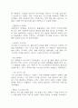 엽기떡볶이  마케팅 SWOT,STP,4P전략 분석 및 엽기떡볶이  브랜드 분석과 엽기떡볶이  향후 마케팅전략 3가지 제시 15페이지