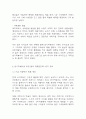 엽기떡볶이  마케팅 SWOT,STP,4P전략 분석 및 엽기떡볶이  브랜드 분석과 엽기떡볶이  향후 마케팅전략 3가지 제시 16페이지
