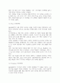 불닭볶음면 마케팅 SWOT,STP,4P전략 분석 및 불닭볶음면 분석과 불닭볶음면 향후 마케팅전략 3가지 제시 8페이지