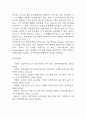 삼성전자 마케팅 SWOT,STP,4P전략 분석 및 삼성전자 기업분석과 삼성전자 향후 마케팅전략 3가지 제시 9페이지