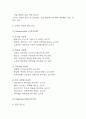 삼천리 자전거 마케팅 SWOT,STP,4P전략 분석 및 삼천리자전거 기업분석과 삼천리 자전거 향후 마케팅전략 3가지 제시 7페이지