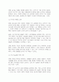 오뚜기 마케팅 SWOT,STP,4P전략 분석 및 오뚜기 기업분석과 오뚜기 향후 마케팅전략 3가지 제시 12페이지