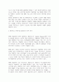 제네시스 마케팅 SWOT,4P전략과 경영전략 분석 및 제네시스 브랜드 분석과 제네시스 향후전략 5가지 제시 4페이지