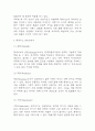제네시스 마케팅 SWOT,4P전략과 경영전략 분석 및 제네시스 브랜드 분석과 제네시스 향후전략 5가지 제시 5페이지