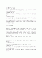 제네시스 마케팅 SWOT,4P전략과 경영전략 분석 및 제네시스 브랜드 분석과 제네시스 향후전략 5가지 제시 8페이지