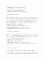 제네시스 마케팅 SWOT,4P전략과 경영전략 분석 및 제네시스 브랜드 분석과 제네시스 향후전략 5가지 제시 13페이지