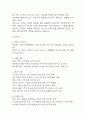 하이브 HYBE 마케팅 SWOT,STP,4P전략과 하이브 기업분석 및 하이브 향후 마케팅전략 3가지 제시 10페이지