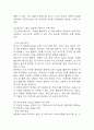 하이브 HYBE 마케팅 SWOT,STP,4P전략과 하이브 기업분석 및 하이브 향후 마케팅전략 3가지 제시 15페이지