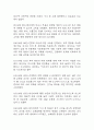 (간경화 케이스) 간경화 대상자 간호진단 간호과정 케이스 정리 - 급성혼돈 위험성,활동지속성장애,피부통합성장애 위험성 24페이지