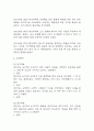 (간경화 케이스) 간경화 대상자 간호진단 간호과정 케이스 정리 - 급성혼돈 위험성,활동지속성장애,피부통합성장애 위험성 25페이지