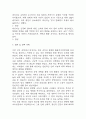(간경화 케이스) 간경화 대상자 간호진단 간호과정 케이스 정리 - 급성혼돈 위험성,활동지속성장애,피부통합성장애 위험성 26페이지