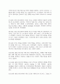 (임신성고혈압 케이스) 임신성고혈압 대상자 간호진단 간호과정 케이스 정리 - 피부 통합성장애 위험성,비효율적 건강관리,급성통증 35페이지