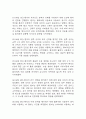 (뇌출혈 케이스) 뇌출혈 대상자 간호진단 간호과정 케이스 정리 - 자가간호 결핍,피부손상 위험성,신체기동성 저하 9페이지